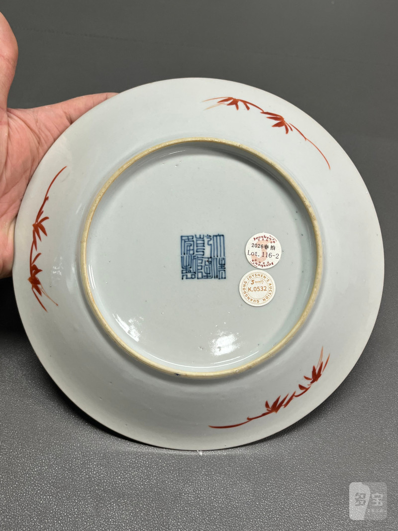 清乾隆 粉彩缠枝莲纹盘（一对） - 图9